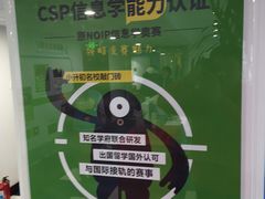 -童程童美少儿编程乐高机器人(世纪都会校区)