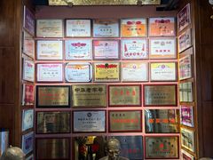 -新兴园饺子馆(河南街店)