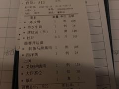 -花城苑广府菜(侨鑫店)