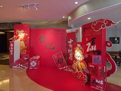 -元一希尔顿酒店·鲜切牛肉火锅禅自助餐厅