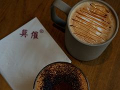 -莫催咖啡