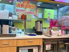 -华辉拉肠(同福店)