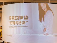 -IKEA宜家家居(南京商场)