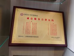 点击看大图 -铂诗玥医美