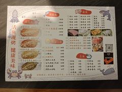 -三煮纸包鱼(青岛总店)