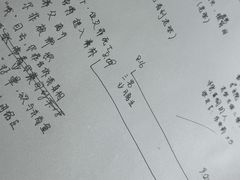 -剧狐剧本杀(徐汇1号店)