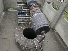 -燊海井