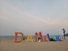 -大梅沙海滨公园