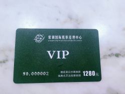 -紫御国际抗衰ZOE ANTI AGING