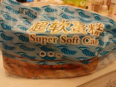 -绿姿鲜奶烘焙(世南西路店)