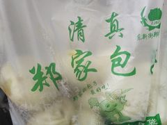 -郑家包子牛肉拉面(尚勤路店)