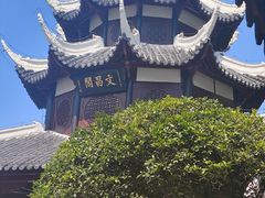 -文昌阁