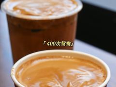手打400次鸳鸯-赏饮·WILL TEA