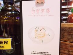 -MIKAKU(万达广场上海宝山店)