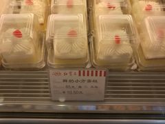 -红宝石·鲜奶小方·海派西点房(丰庄店)