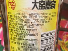 -闯关东东北农家菜(崂山石老人店)