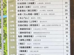-杭州宋城