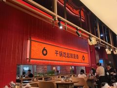 -六月雪干锅(绵阳凯德广场店)