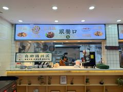 -刘鸿盛(宿州路店)