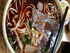 -兰州马子禄牛肉面(文景公园店)