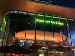 -Ministry of Crab•MOC(交子大道店)