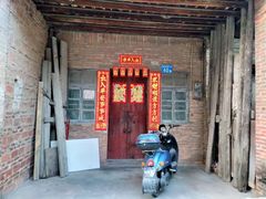 -均和墟历史街区-平和大押