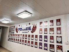 -朗阁·雅思托福·留学英语·国际学校(国贸校区)