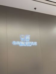 -崇尚GAVIN STYLE臻选