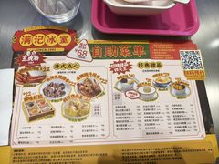 -满记甜品(江桥万达店)