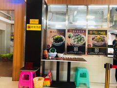 -潮镇老尾牛杂(环城西路店)