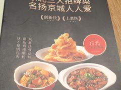 -金掌勺锅包肉(华润万象城店)