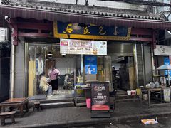 -清真石家包子(大皮院总店)