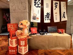 -锦州喜来登酒店-盛宴黄油熟成牛排自助晚餐