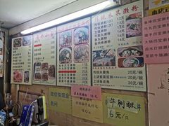 -老西关濑粉(文明路店)