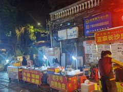 -黄埔古港