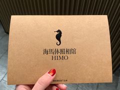 -海马体照相馆(深圳万象天地店)