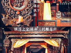 -常德桃花源景区