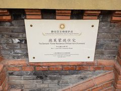 -华山263老字号品牌馆