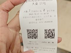 -龙悦湾酒家·八阵鱼生·渔人码头店