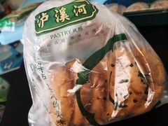 -泸溪河桃酥(欧尚店)