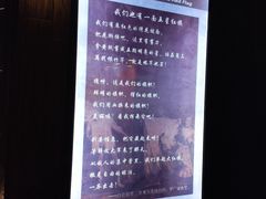 -白公馆