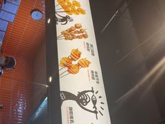 -探鱼·鲜青椒爽麻烤鱼(朝阳悠唐广场店)
