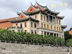 -厦门大学(思明校区)