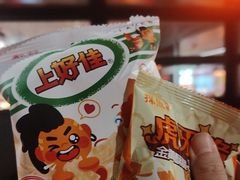 -探鱼·鲜青椒爽麻烤鱼(广州花都来又来店)