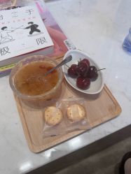 -智美品质医美