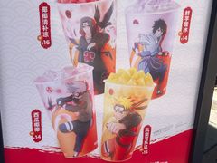 -CoCo都可(光谷天地店)