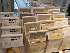 -凯斯汀蛋糕(大学城店)