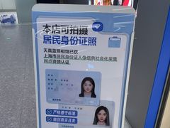 -天真蓝照相馆(五角场百联又一城店)