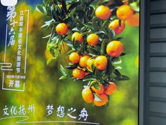 -南昌昌北国际机场