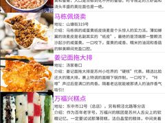 -孙盛兴奥灶面馆·蟹黄面·三虾面(山塘街总店)